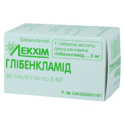Світлина Глібенкламід таблетки 5 мг №30
